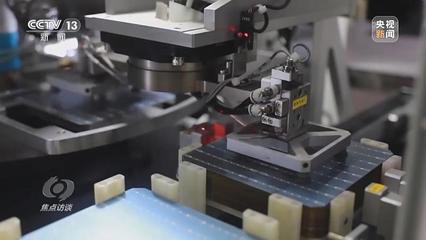 焦點訪談丨數字引擎 智造未來 網絡科技研發(fā)